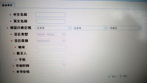 正风反腐就在身边尊龙凯时官网
