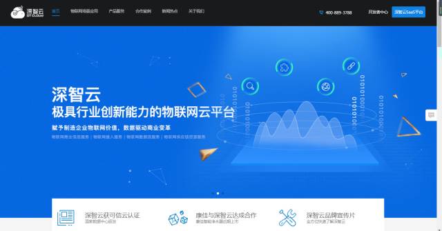 德邦快递官方网站-物流快递一站式服务