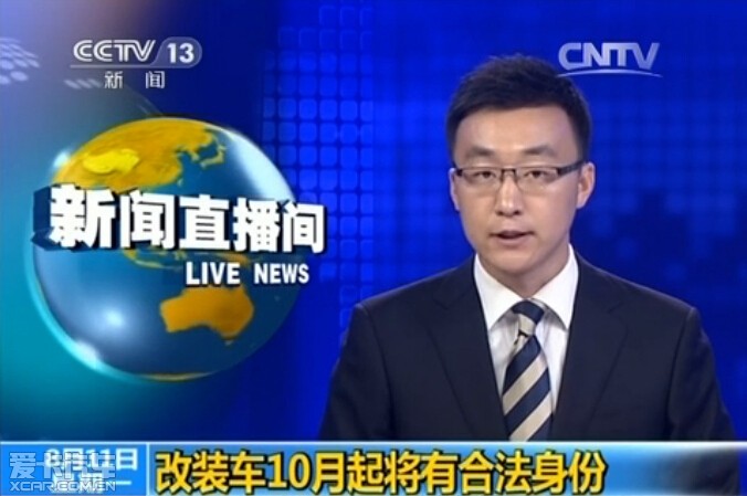 尊龙凯时人生就是博官网登录豫都网新闻频道